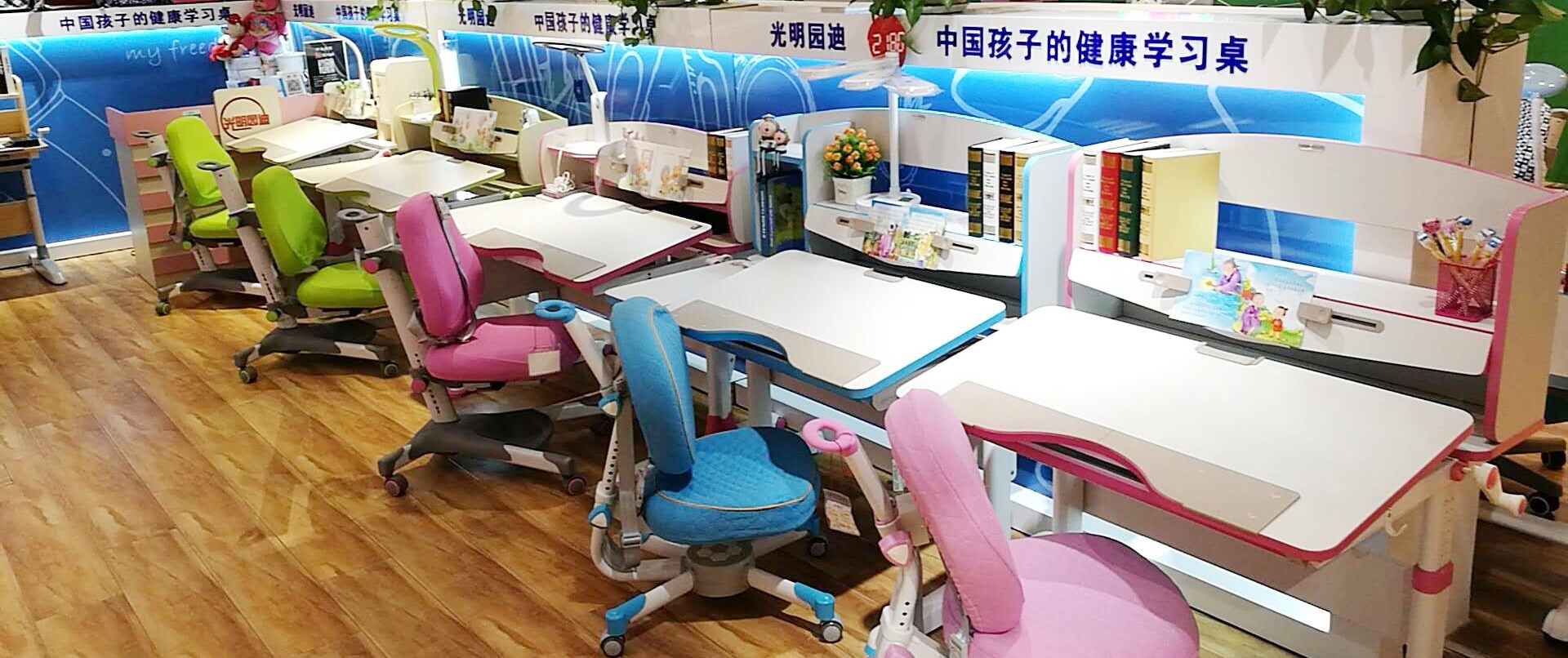 新店开业——光明园迪长春新天地店盛大开业