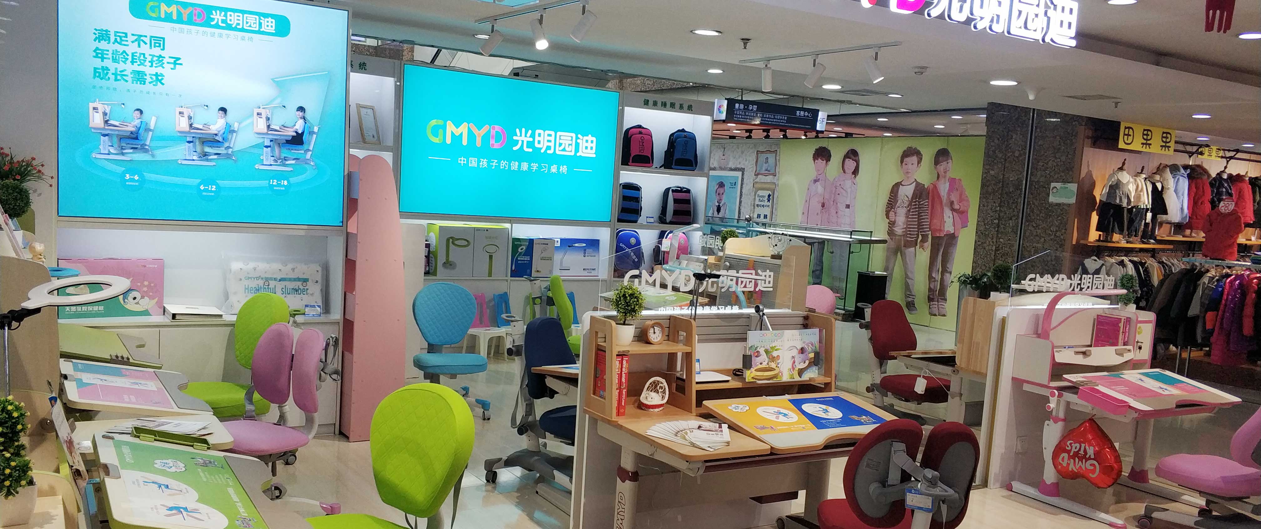 新店开业——光明园迪延吉市新时代店盛大开业