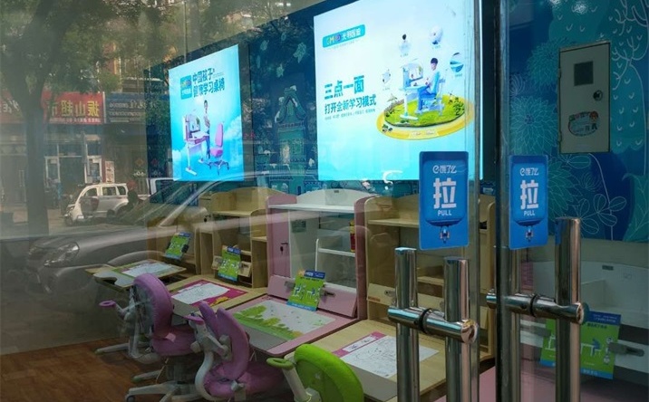 <font color='#FF6633'>热烈庆祝光明园迪河北武安专卖店盛大开业!</font>