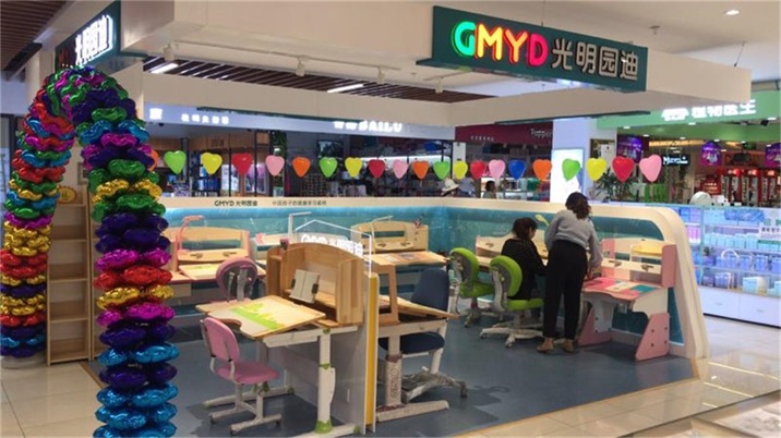 <font color='#FF6633'>热烈庆祝林州新开元生活广场光明园迪专柜盛大开业!</font>