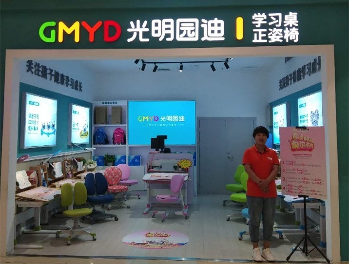 <font color='#FF6633'>热烈庆祝光明园迪济南和谐广场店盛大开业！</font>