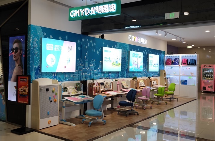 <font color='#FF6633'>热烈庆祝光明园迪上饶亿升广场店盛大开业！</font>