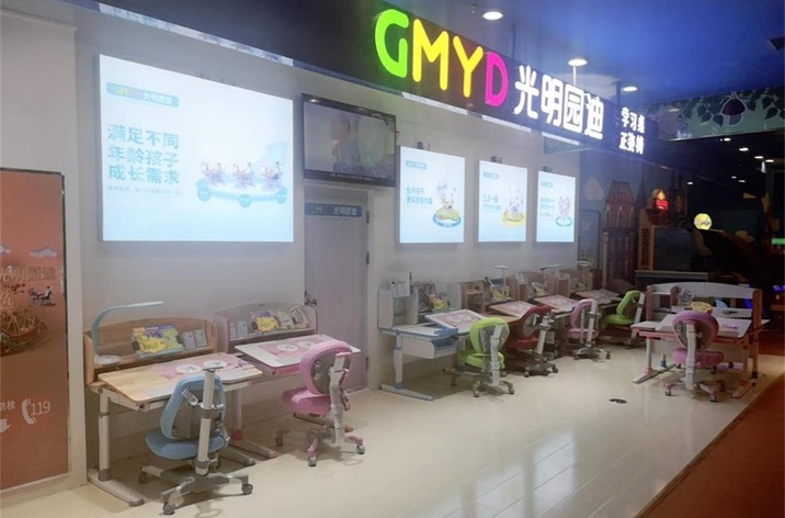 <font color='#FF6633'>热烈庆祝光明园迪通辽万达店盛大开业！</font>