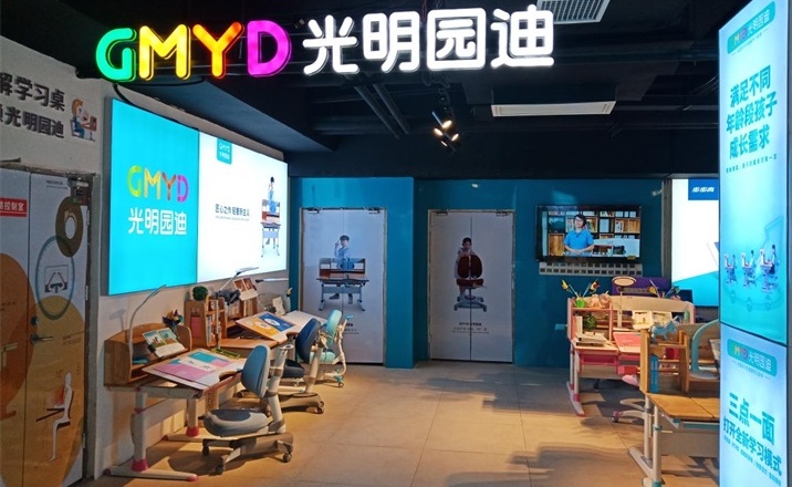 <font color='#FF6633'>热烈庆祝光明园迪汉中丽彩韩悦城店盛大开业！</font>