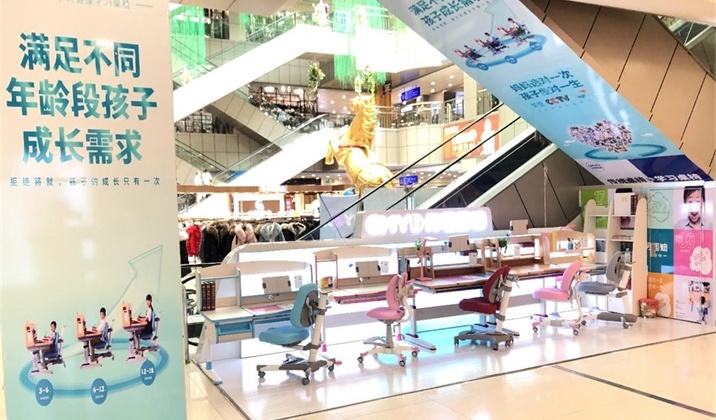 <font color='#FF6633'>热烈祝贺黑龙江鹤岗萝北县比优特商场光明园迪专卖店隆重开业！</font>