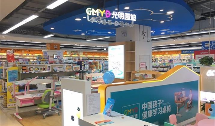 <font color='#FF6633'>热烈祝贺无锡市惠山区万达光明园迪专卖店隆重开业！</font>