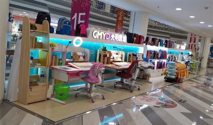 <font color='#FF6633'>热烈祝贺光明园迪昆明大都摩天购物中心店盛大开业！</font>