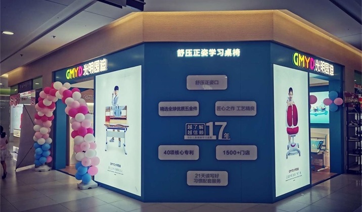 <font color='#FF6633'>热烈祝贺光明园迪泰兴大统华店面盛大开业!</font>