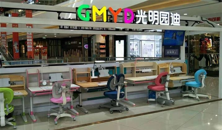 <font color='#FF6633'>热烈祝贺光明园迪宿州万达广场店盛大开业!</font>